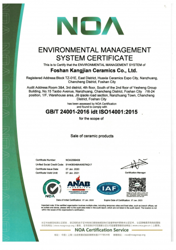 环境管理体系认证（英）