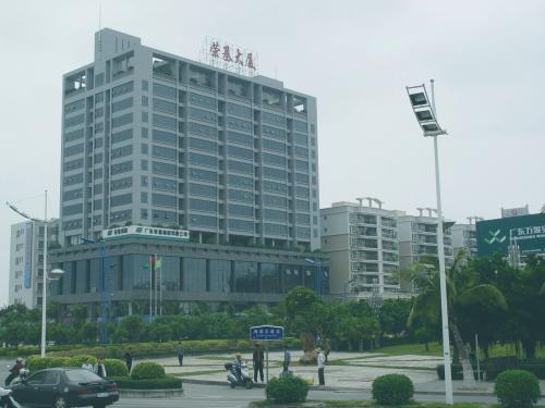 湛江荣基大厦