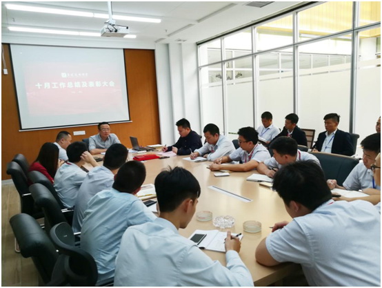 金色十月 收获圆满 康建陶瓷10月工作总结与表彰会...
