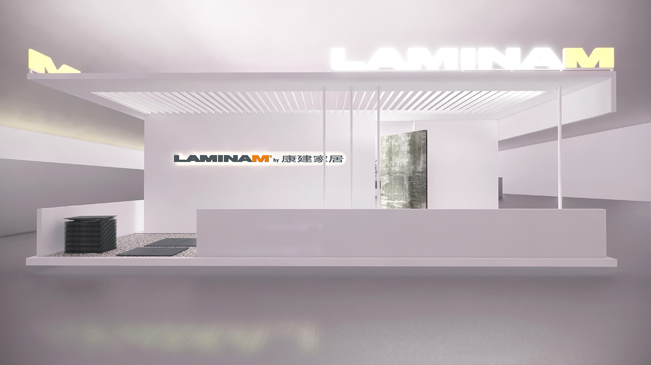 LAMINAM 广州展会0617-15-.jpg